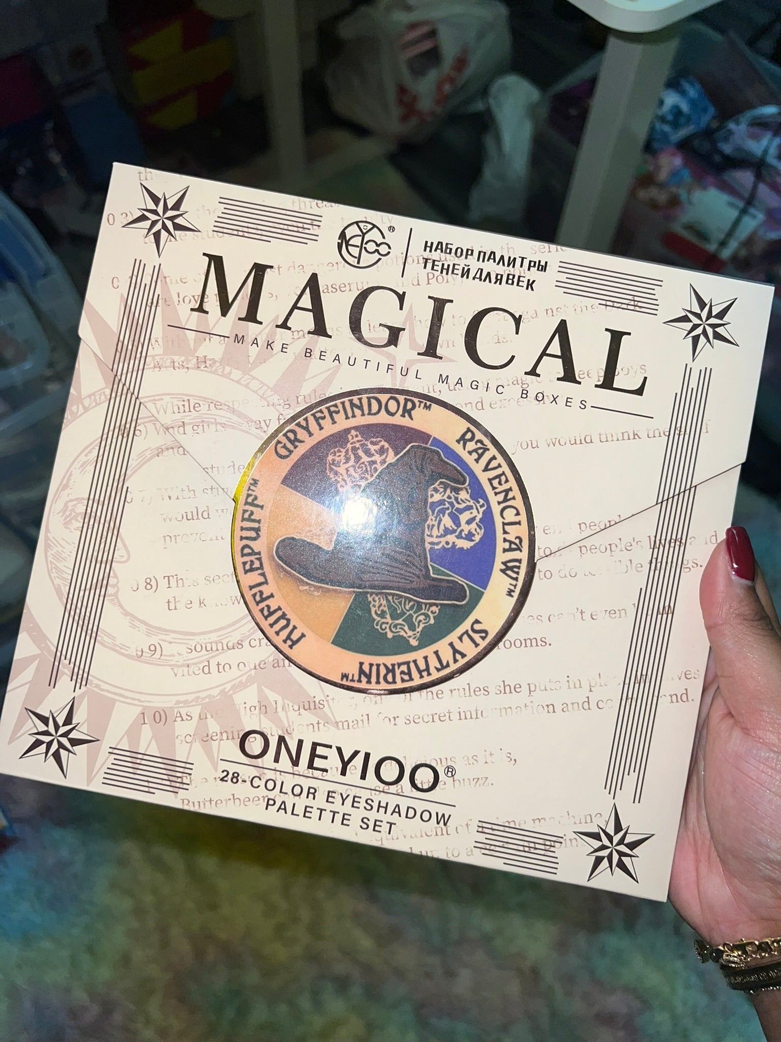 Magical Eyeshadow Palette